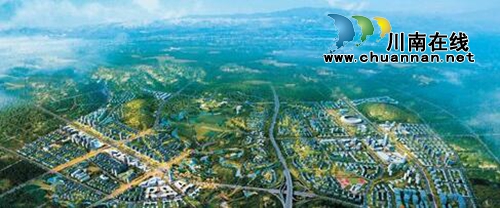绿地泸州投资300亿 建健康科技城和高铁新城(图2) 绿地泸州投资300亿 建健康科技城和高铁新城(图2)