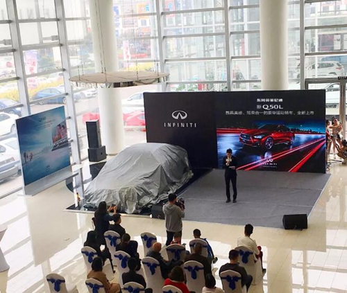 泸州通源英菲尼迪新Q50L上市会圆满落幕(图3)