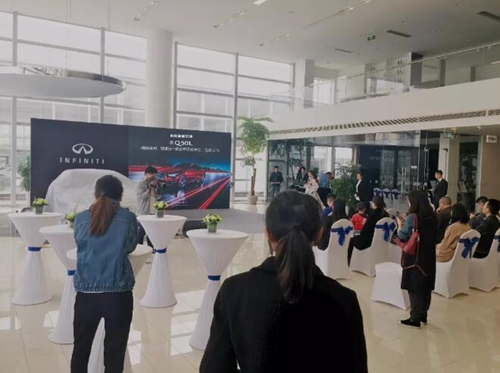 泸州通源英菲尼迪新Q50L上市会圆满落幕(图5)