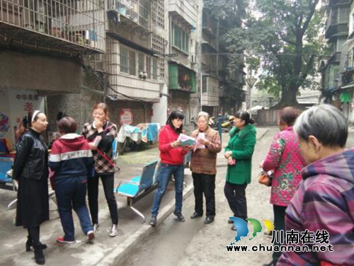江阳区南街上平社区开展女职工维权宣传活动(图1)