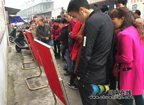 龙马潭区特兴镇举办2018智能终端专场招聘会(图2)