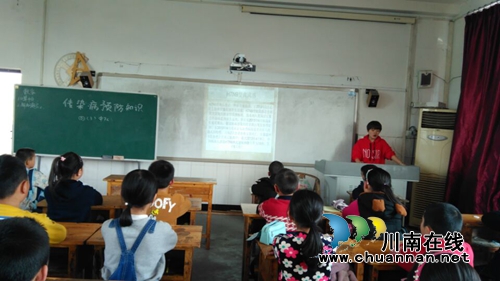 宜宾罗龙实验小学开展"预防传染病"主题班会活动(图5)