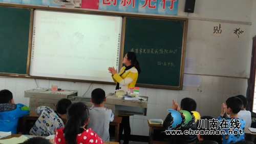 宜宾罗龙实验小学开展"预防传染病"主题班会活动(图2)