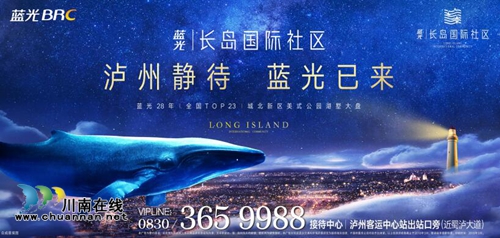 长岛国际社区：高端公园墅居&nbsp;匠筑城市传奇(图8)