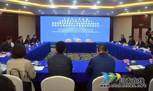 中德机械关键传动件创新中心落户泸州(图5) 中德机械关键传动件创新中心落户泸州(图5)
