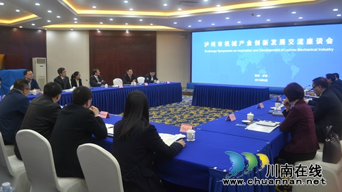中德机械关键传动件创新中心落户泸州(图6) 中德机械关键传动件创新中心落户泸州(图6)
