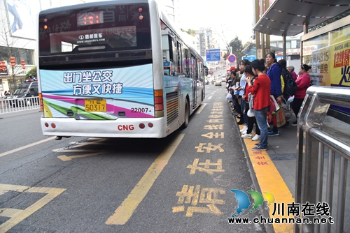 杜绝哄抢上车 泸州公交站点增划“安全线”(图1) 杜绝哄抢上车 泸州公交站点增划“安全线”(图1)