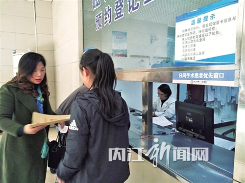 内江探索“日间手术”:入院手术到出院仅1天(图2) 内江探索“日间手术”:入院手术到出院仅1天(图2)
