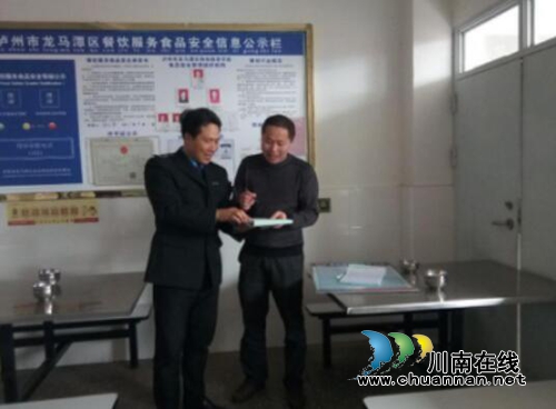 构建和谐校园 龙马潭区安宁街道整治校园周边环境(图1) 构建和谐校园 龙马潭区安宁街道整治校园周边环境(图1)