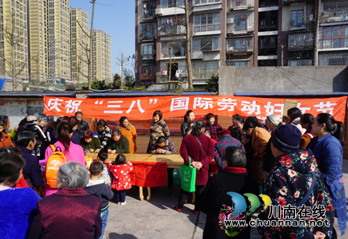 张坝街道彭湾社区开展“三八”妇女节庆祝活动(图1) 张坝街道彭湾社区开展“三八”妇女节庆祝活动(图1)