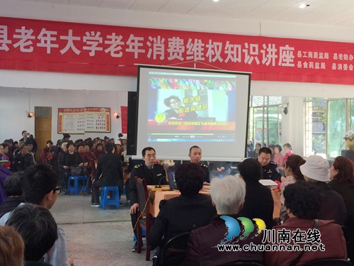 合江县多部门联合开展保健食品理性消费宣讲进“大学”活动(图1) 合江县多部门联合开展保健食品理性消费宣讲进“大学”活动(图1)