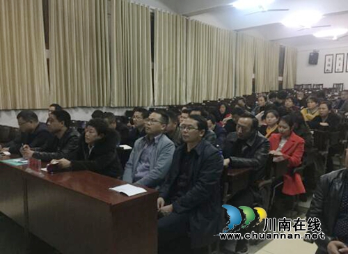 贵州三穗县召开收看“新时代学习大讲堂”业务知识专题讲座视频会