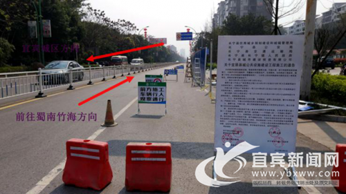 多条道路半封闭施工&nbsp;旺季去蜀南竹海这样绕行(图1)