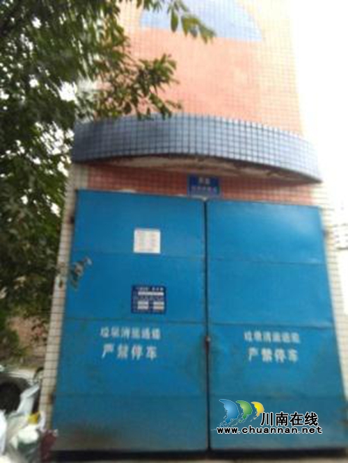 市委党研室、电信泸州分公司组织包保单位汇同社区下基层解决实际问题(图5) 市委党研室、电信泸州分公司组织包保单位汇同社区下基层解决实际问题(图5)