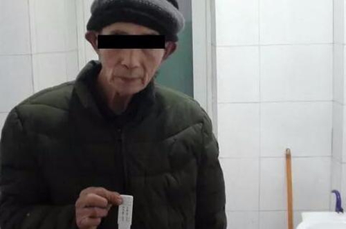 叙永七旬老人因贩毒被捕 家庭饱受毒品之害(图1) 叙永七旬老人因贩毒被捕 家庭饱受毒品之害(图1)