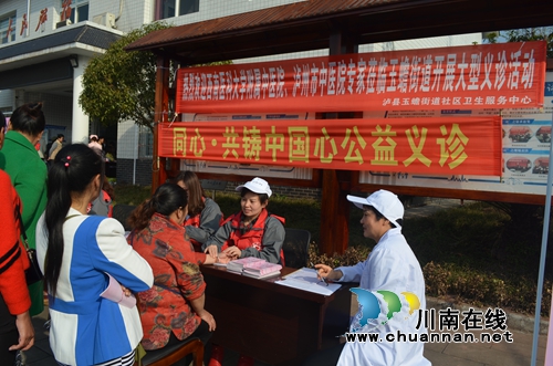 泸县玉蟾街道联合西南医大中医院、泸州市中医院专家开展义诊活动(图1) 泸县玉蟾街道联合西南医大中医院、泸州市中医院专家开展义诊活动(图1)
