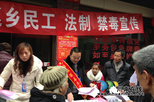 合江县先滩司法所开展“三月法治宣传月”活动