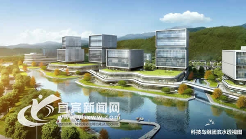 配套“双城”&nbsp;宜宾临港将建成科技研究中心