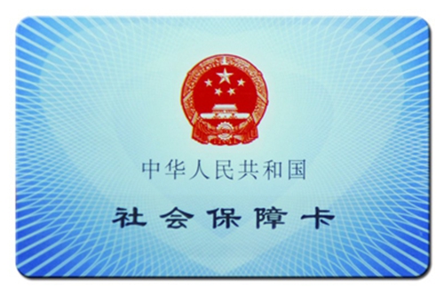 泸州人注意！19日到25日暂停办理社保卡业务(图1)