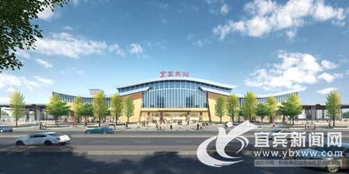 交通枢纽+城市地标&nbsp;宜宾高铁站综合体这样打造(图1)