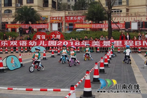 四川叙永首届乌蒙花海彝王骑行挑战赛今日开赛(图6) 四川叙永首届乌蒙花海彝王骑行挑战赛今日开赛(图6)