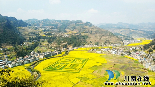 画里乡村 古蔺双沙菜花旅游文化开放月启幕(图1) 画里乡村 古蔺双沙菜花旅游文化开放月启幕(图1)