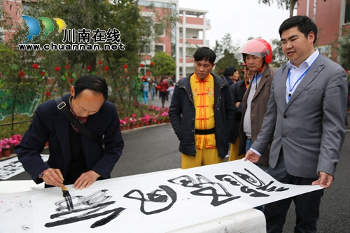 龙舞方洞 泸县举行二月二龙抬头民俗文化活动(图4) 龙舞方洞 泸县举行二月二龙抬头民俗文化活动(图4)