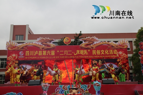 龙舞方洞 泸县举行二月二龙抬头民俗文化活动(图6) 龙舞方洞 泸县举行二月二龙抬头民俗文化活动(图6)