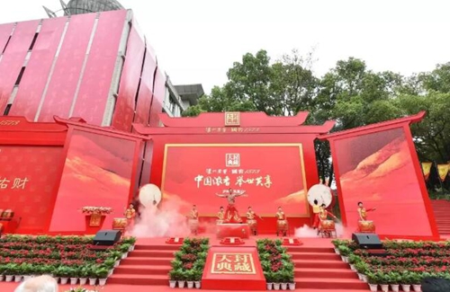 泸州老窖封藏大典:“关羽张飞赵云”都来了!(图2) 泸州老窖封藏大典:“关羽张飞赵云”都来了!(图2)