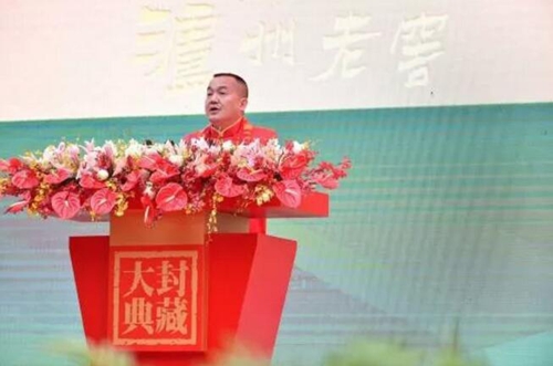 泸州老窖封藏大典:“关羽张飞赵云”都来了!(图3) 泸州老窖封藏大典:“关羽张飞赵云”都来了!(图3)