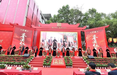 泸州老窖封藏大典:“关羽张飞赵云”都来了!(图21) 泸州老窖封藏大典:“关羽张飞赵云”都来了!(图21)