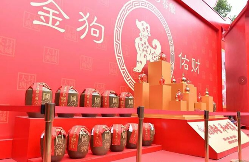泸州老窖封藏大典:“关羽张飞赵云”都来了!(图30) 泸州老窖封藏大典:“关羽张飞赵云”都来了!(图30)