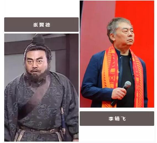 泸州老窖封藏大典:“关羽张飞赵云”都来了!(图32) 泸州老窖封藏大典:“关羽张飞赵云”都来了!(图32)