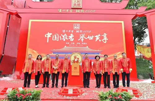 泸州老窖封藏大典:“关羽张飞赵云”都来了!(图38) 泸州老窖封藏大典:“关羽张飞赵云”都来了!(图38)