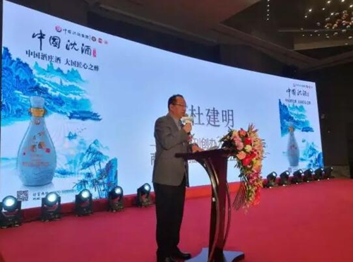 糖酒会 大咖高度展望中国酒庄酒和沈酒发展(图7) 糖酒会 大咖高度展望中国酒庄酒和沈酒发展(图7)
