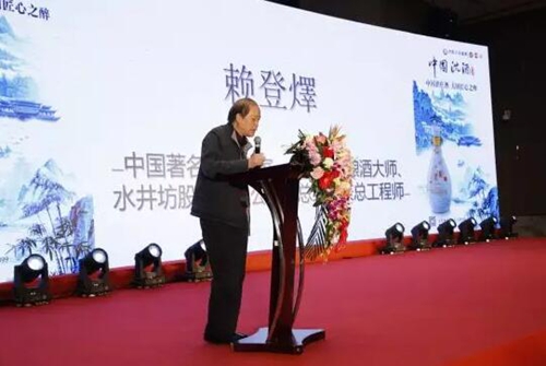 糖酒会 大咖高度展望中国酒庄酒和沈酒发展(图11) 糖酒会 大咖高度展望中国酒庄酒和沈酒发展(图11)