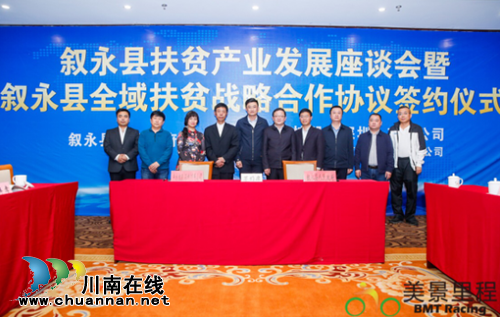 千人骑跑边城叙永，畅游醉美乌蒙花海
