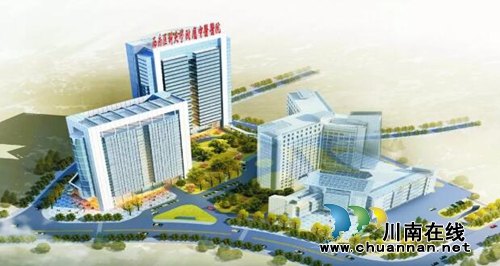 西南医大中医院重金找人！您敢来吗？