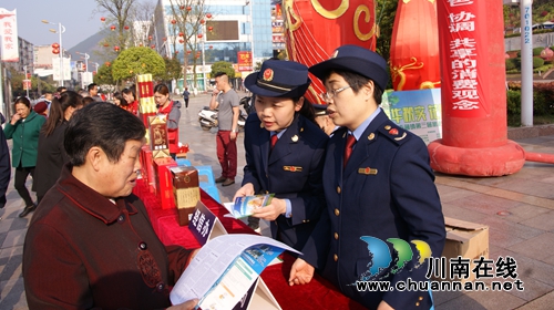 古蔺县举行“3.15”国际消费者权益日宣传咨询活动(图2) 古蔺县举行“3.15”国际消费者权益日宣传咨询活动(图2)