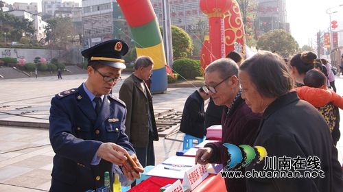 古蔺县举行“3.15”国际消费者权益日宣传咨询活动