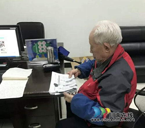 西南医大中医院重金“悬赏”火热进行中!(图1) 西南医大中医院重金“悬赏”火热进行中!(图1)