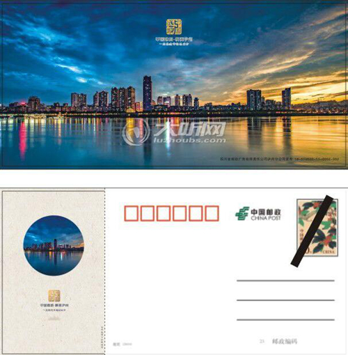 泸州新版明信片即将发行 让世界爱上酒城(图1) 泸州新版明信片即将发行 让世界爱上酒城(图1)
