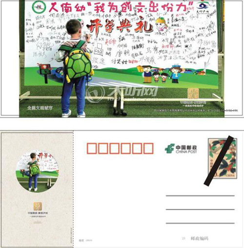 泸州新版明信片即将发行 让世界爱上酒城(图4) 泸州新版明信片即将发行 让世界爱上酒城(图4)
