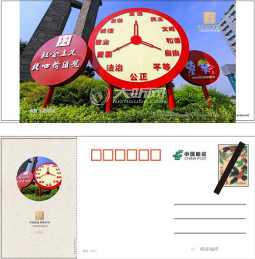 泸州新版明信片即将发行 让世界爱上酒城(图7) 泸州新版明信片即将发行 让世界爱上酒城(图7)