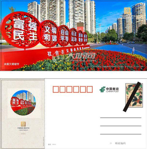 泸州新版明信片即将发行 让世界爱上酒城(图9) 泸州新版明信片即将发行 让世界爱上酒城(图9)
