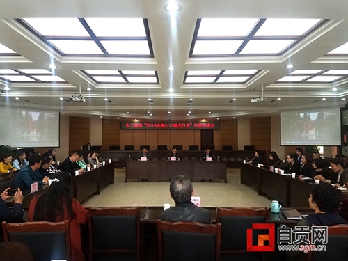 销售套路多抽奖存陷阱 自贡约谈央视曝光行业(图1) 销售套路多抽奖存陷阱 自贡约谈央视曝光行业(图1)