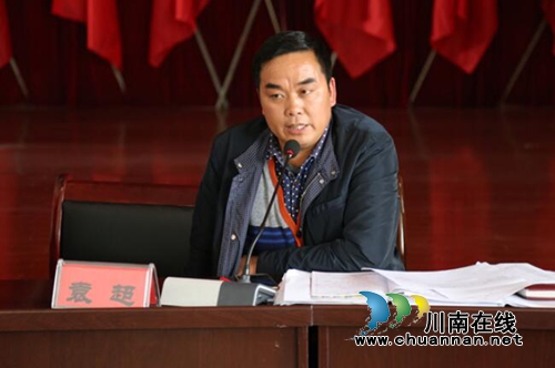 贵州六盘水盘州市双凤镇中心校组织召开学校管理经验交流会(图3) 贵州六盘水盘州市双凤镇中心校组织召开学校管理经验交流会(图3)