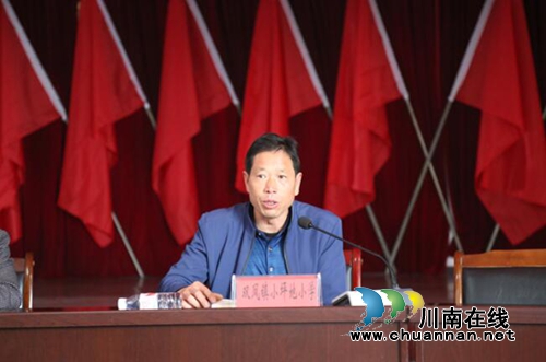 贵州六盘水盘州市双凤镇中心校组织召开学校管理经验交流会(图7) 贵州六盘水盘州市双凤镇中心校组织召开学校管理经验交流会(图7)