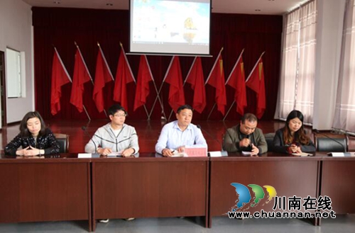 贵州六盘水盘州市双凤镇中心校组织召开学校管理经验交流会(图11) 贵州六盘水盘州市双凤镇中心校组织召开学校管理经验交流会(图11)