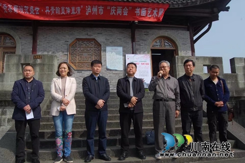 翰墨丹青传真情！泸州名家书画亮相东门城楼(图1)